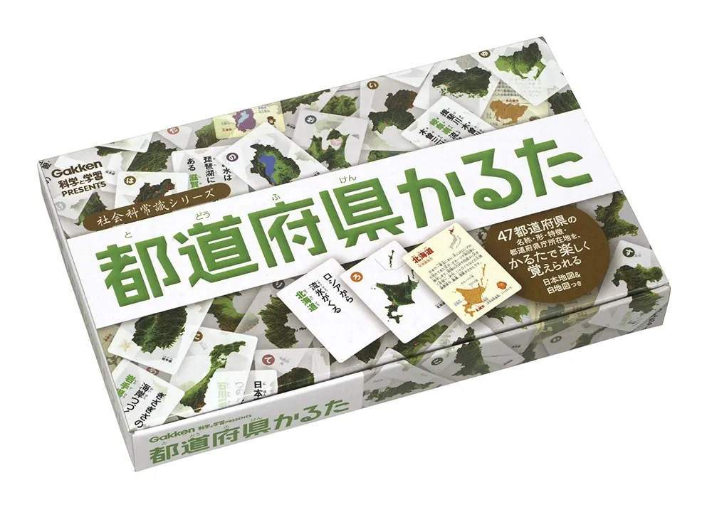 社会科資料集　楽しく学ぶ都道府県カルタ ゲームにチャレンジ！｜かるたスタジアム｜社会科資料集 5年
